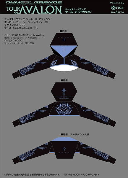 Tour de AVALON Bolero Hoodie "Ruler/Melusine" 2023 Model M