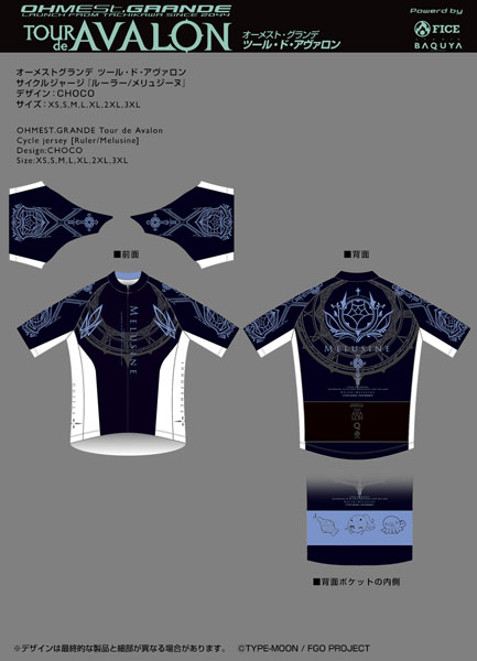 Primal Cycling Jersey size XL Tour de Cure Ride of Your Life