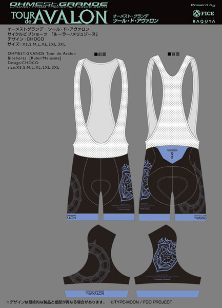 Tour de AVALON Cycling Bib Shorts "Ruler/Melusine" 2023 Model XL