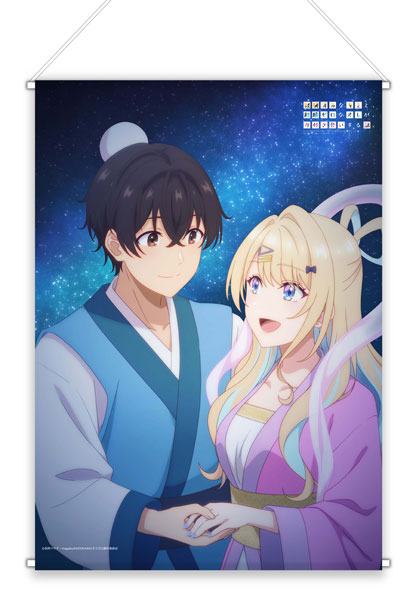 AmiAmi [Character & Hobby Shop]