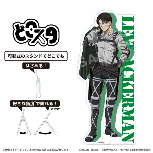 Attack on Titan: The Final Season' Part 3 (First Half) New Character Visual  for Levi : r/anime