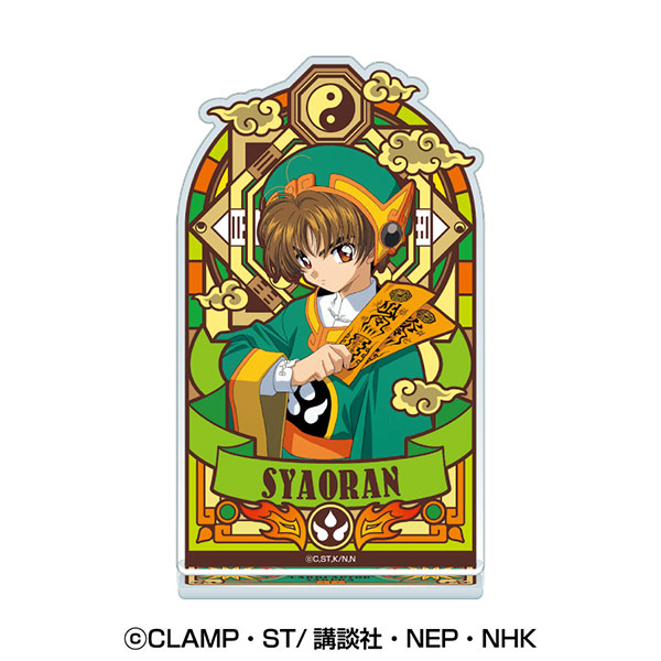 Cardcaptor Sakura: Clear Card Snow Globe