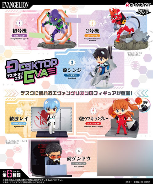 AmiAmi [Character & Hobby Shop] | Evangelion DesQ DESKTOP EVA