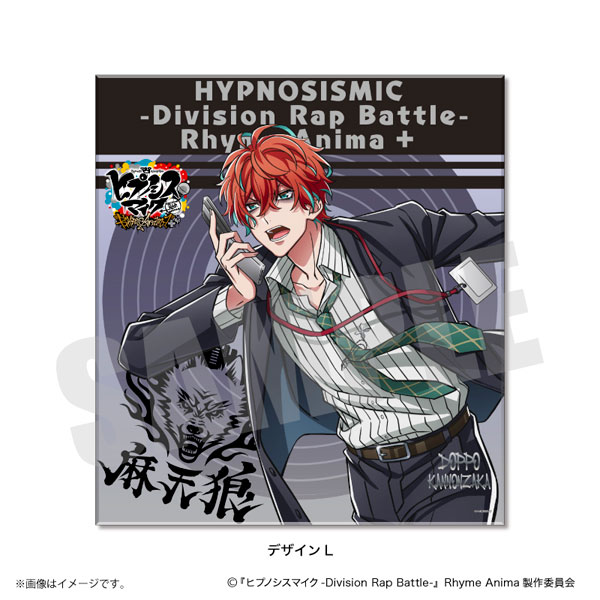 Hypnosis mic Doppo popular Samatoki