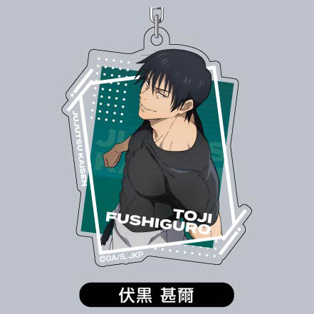 Toji Fushiguro Stickers for Sale