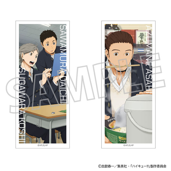 KOSHI - ASAHI - DAICHI  Haikyuu characters, Haikyuu anime, Haikyuu