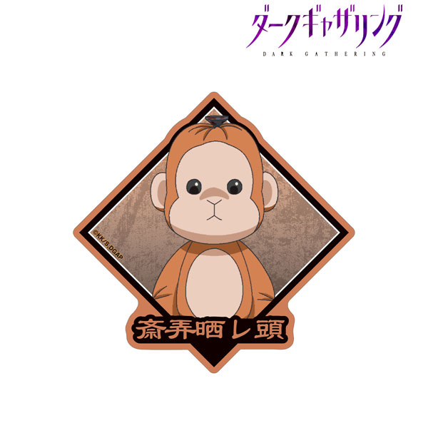 その他 Free! CHARACTERS MOOK Amazon.co.jp: Free Characters Mook, Visual Frame, Makoto