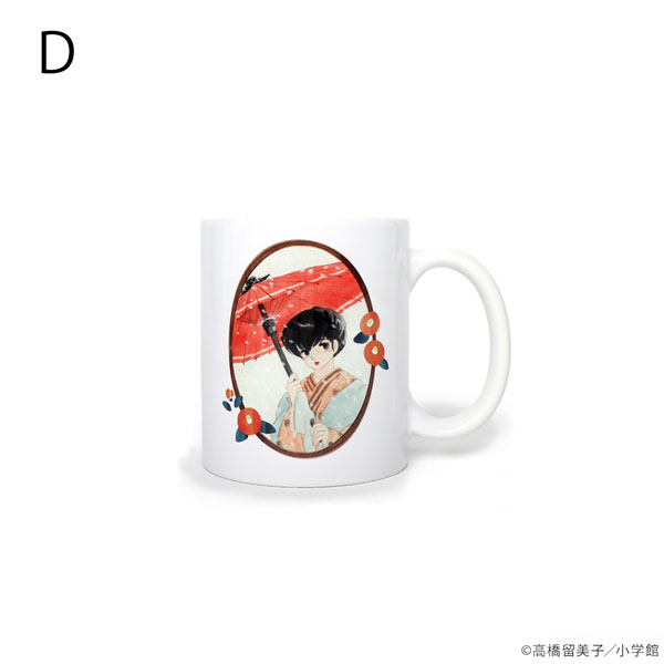 AmiAmi [Character & Hobby Shop] | Maison Ikkoku Mug 2023