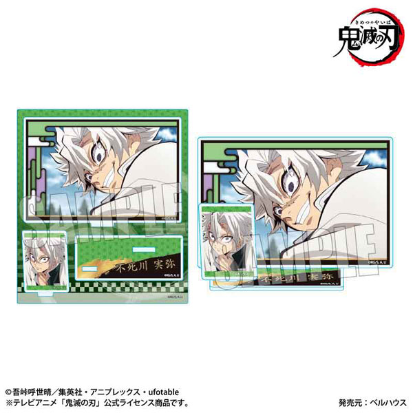 Body Pillow Cover / Sheets Sanemi Shinazugawa New Character Illustration  Unique Cushion Cover 2nd 