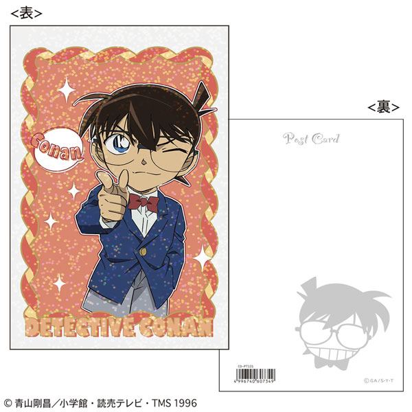 AmiAmi [Character & Hobby Shop] | Detective Conan Hologram 
