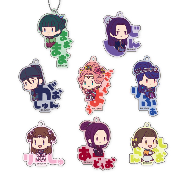 AmiAmi [Character & Hobby Shop]