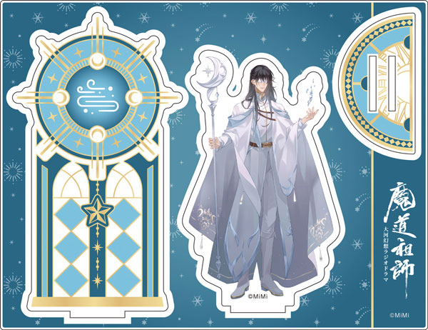 AmiAmi [Character & Hobby Shop] | Japanese Audio Drama 