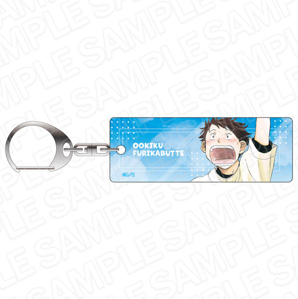 AmiAmi [Character & Hobby Shop] | Big Windup! Plate Keychain 