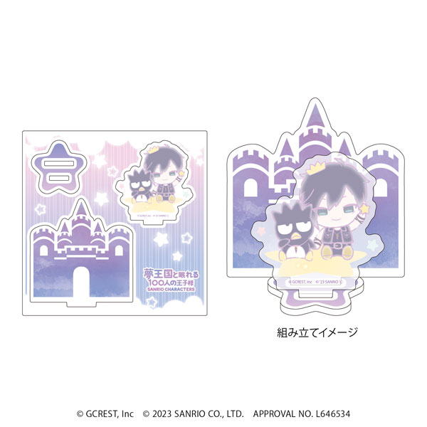AmiAmi [Character & Hobby Shop]