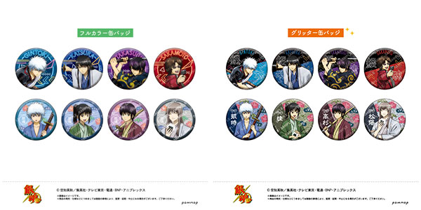 AmiAmi [Character & Hobby Shop] | Gintama Tin Badge Collection