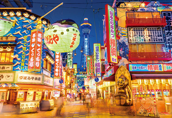 ﾋﾞﾊﾞﾘｰ300-059新世界