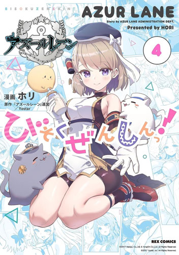 AmiAmi [Character & Hobby Shop]