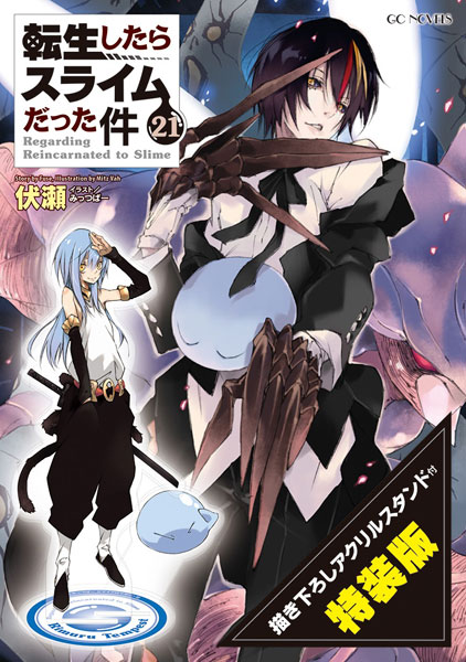 ART] Tensei shitara Slime Datta Ken Volume 21 Covers : r/manga