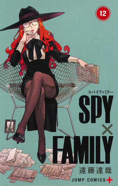 AmiAmi [Character & Hobby Shop] | SPY x FAMILY 12 (BOOK)(Released)