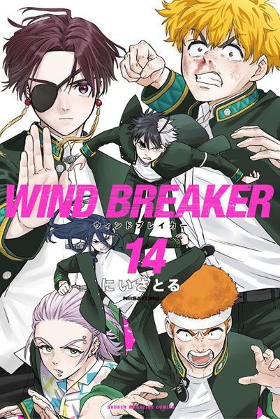AmiAmi [Character & Hobby Shop] | WIND BREAKER (14) (BOOK)(Released)