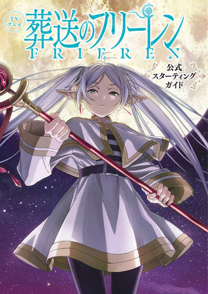 Passion] AmiAmi [Character & Hobby Shop]