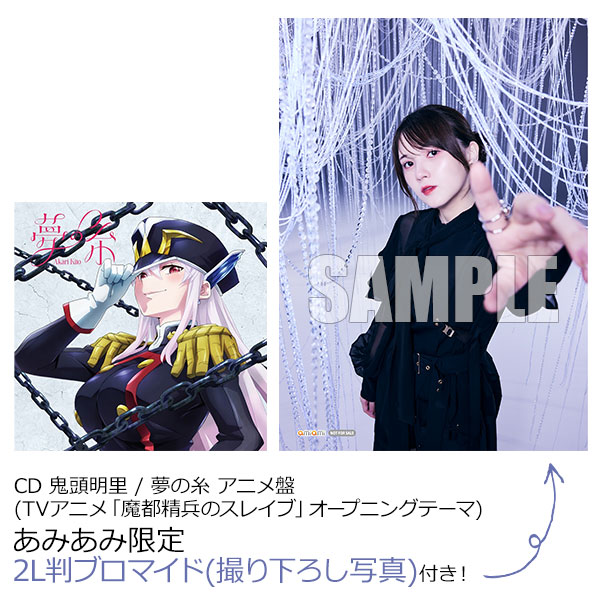 AmiAmi [Character & Hobby Shop]  [AmiAmi Exclusive Bonus] CD TV