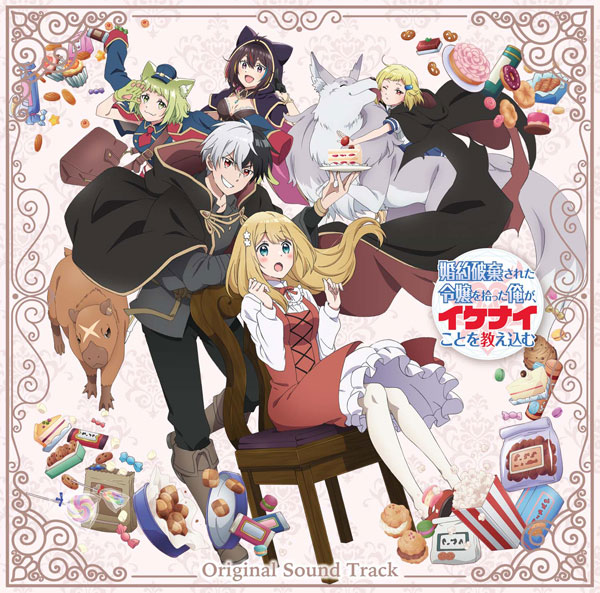 AmiAmi [Character & Hobby Shop]  [AmiAmi Exclusive Bonus] CD TV Anime  Konyaku Haki Sareta Reijou wo Hirotta Ore ga, Ikenai Koto wo Oshiekomu OP  Theme Ikenai Etranger(Released)