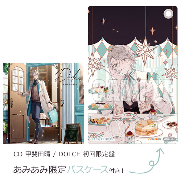 AmiAmi [Character & Hobby Shop] | [AmiAmi Exclusive Bonus] CD Haru 