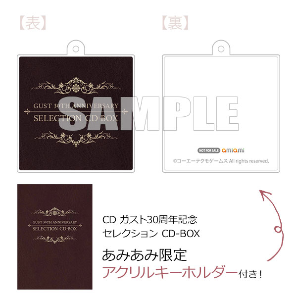 New GUST 30th ANNIVERSARY SELECTION CD-BOX First Limited