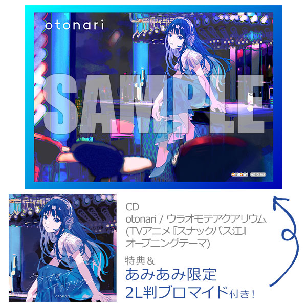 AmiAmi [Character & Hobby Shop]  CD Aina Suzuki / TV Anime Monster Musume  no Oisha-san ED Theme Song Yasashisa no Namae Anime Edition(Released)
