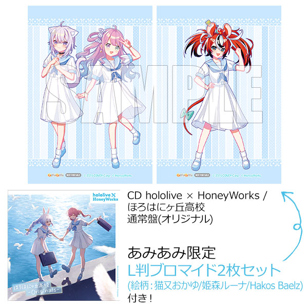 AmiAmi [Character & Hobby Shop] | [AmiAmi Exclusive Bonus] CD 