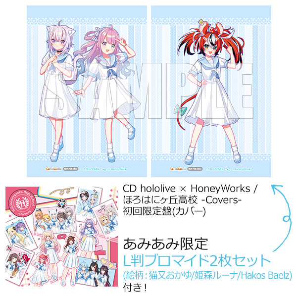 AmiAmi [Character & Hobby Shop] | [AmiAmi Exclusive Bonus] CD