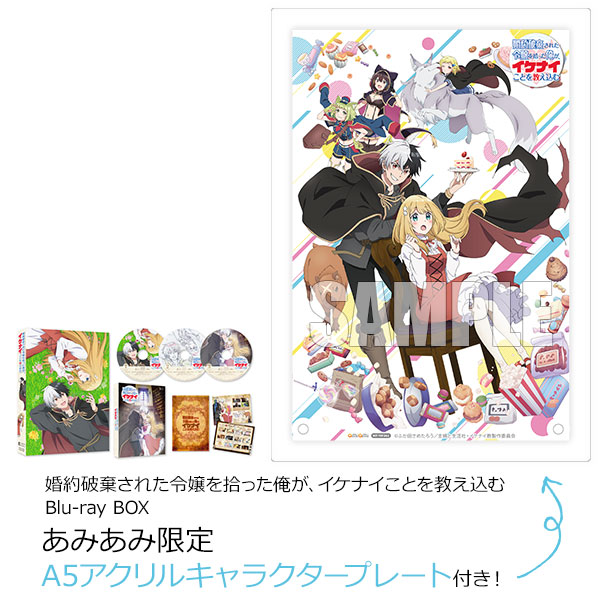 AmiAmi [Character & Hobby Shop]  [AmiAmi Exclusive Bonus] CD TV Anime  Konyaku Haki Sareta Reijou wo Hirotta Ore ga, Ikenai Koto wo Oshiekomu OP  Theme Ikenai Etranger(Released)