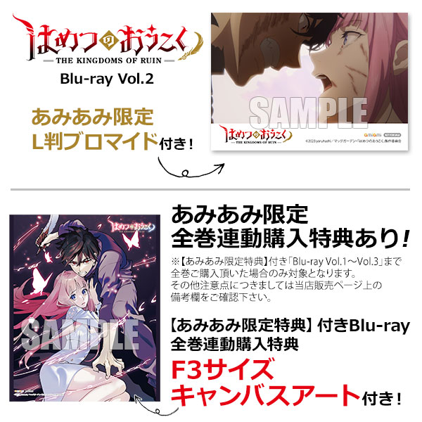 AmiAmi [Character & Hobby Shop]  BD Isekai Shokudou 2 Blu-ray  Vol.1(Released)