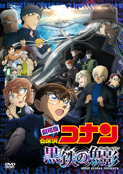 DVD ANIME Detective Conan Sea 6-10 English Subs All Region