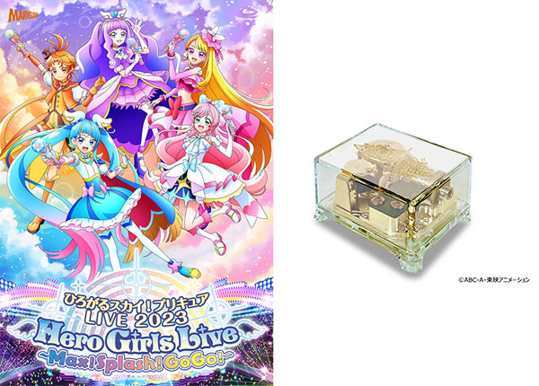 AmiAmi [Character & Hobby Shop]  Soaring Sky! Pretty Cure Touch