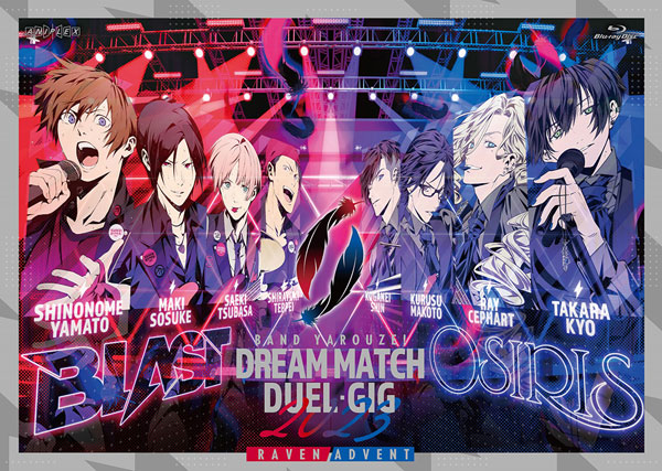 AmiAmi [Character & Hobby Shop] | [Bonus] BD Band Yarouze! Dream