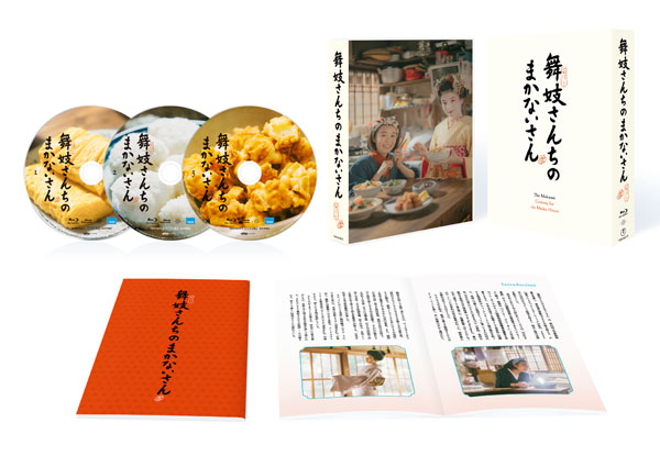 AmiAmi [Character & Hobby Shop]  BD Kimi wa Houkago Insomnia 2 (Blu-ray  Disc)(Released)