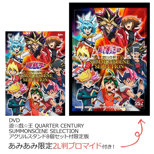 AmiAmi [Character & Hobby Shop] | [AmiAmi Exclusive Bonus] DVD Yu 