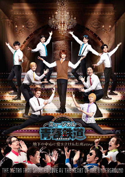AmiAmi [Character & Hobby Shop] | DVD Musical 