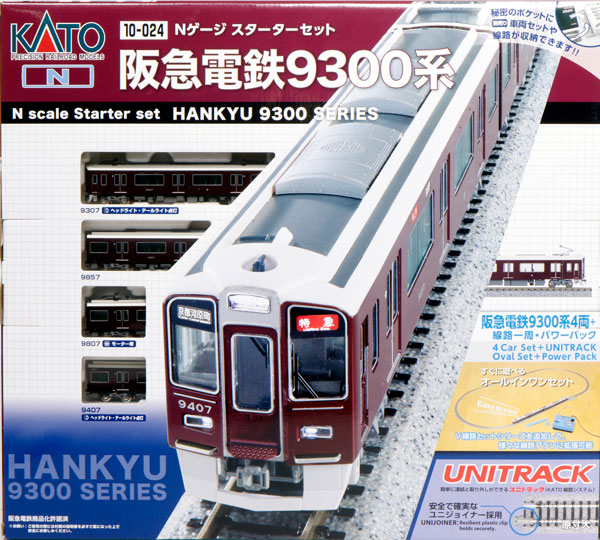 You 入園入学オーダー AmiAmi [Character & Hobby Shop] | 10-024 Starter Set Hankyu