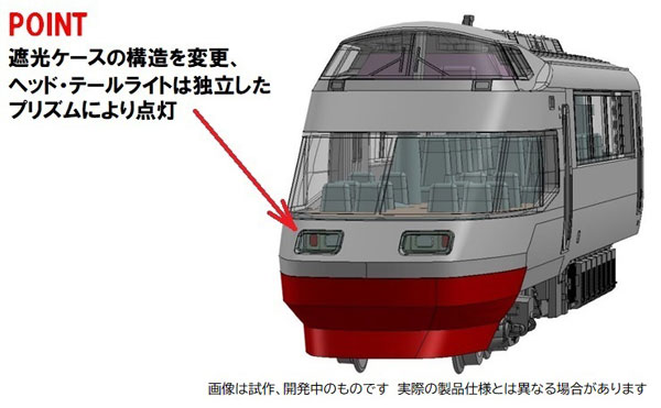 AmiAmi [Character & Hobby Shop] | 98844 Odakyu Romance Car