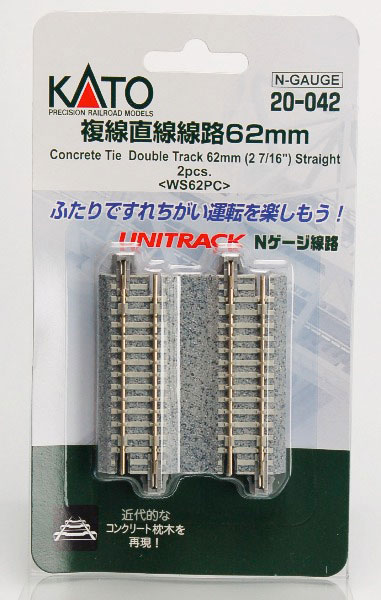 20-042 Double Track Straight Rail Track 62mm (2pcs)