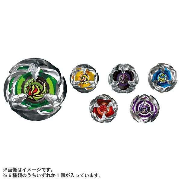 AmiAmi [Character & Hobby Shop]  BEYBLADE X BX-19 Booster Rhinohorn  3-80S(Released)