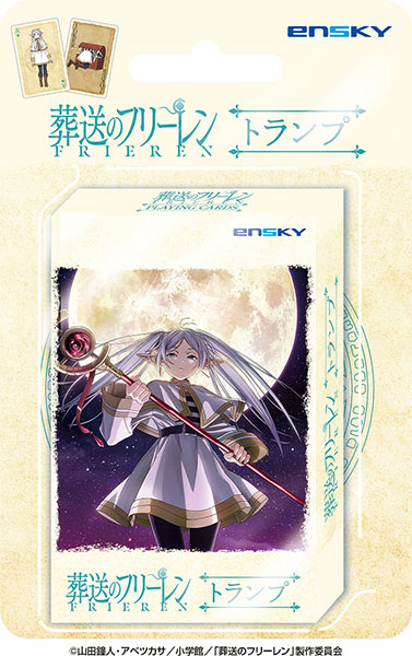 AmiAmi [Character & Hobby Shop]  BD Frieren: Beyond Journey's End Vol.5  First Press Limited Edition Blu-ray(Pre-order)