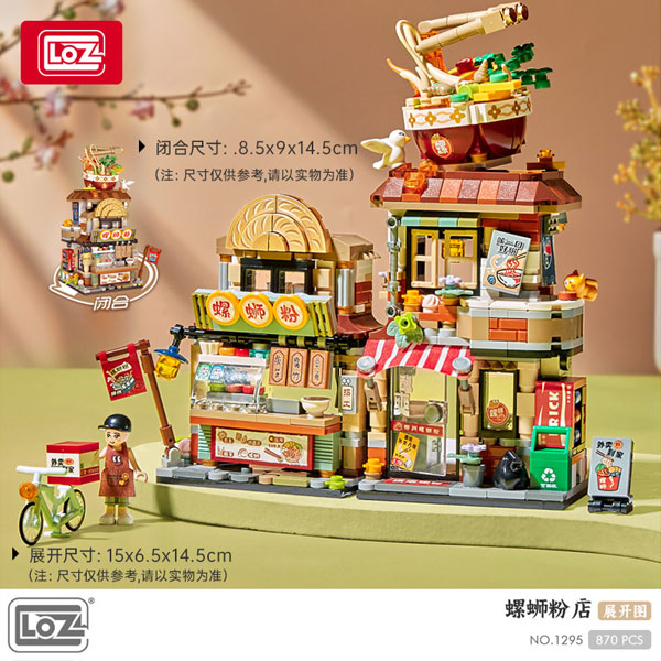 AmiAmi [Character & Hobby Shop] | LOZ Block Luosifen Shop(Released)