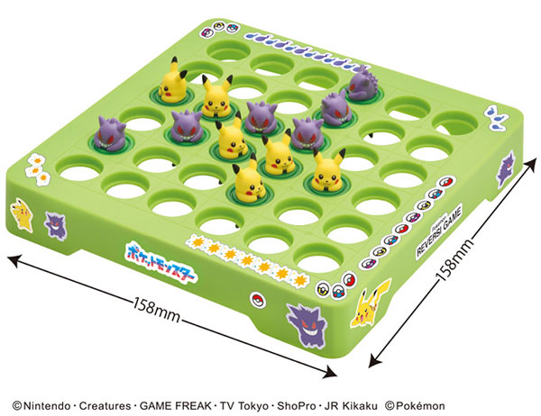  Pokemon - Pikachu (87) - Base Set 2 : Toys & Games