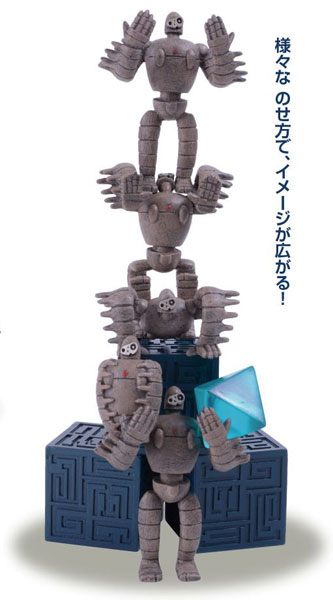 NOS-87 のせｷｬﾗ 天空の城ﾗﾋﾟｭﾀ