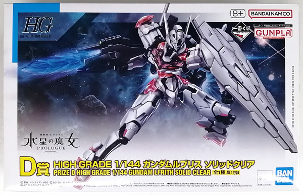 AmiAmi [Character & Hobby Shop] | (Pre-owned ITEM:A-/BOX:B
