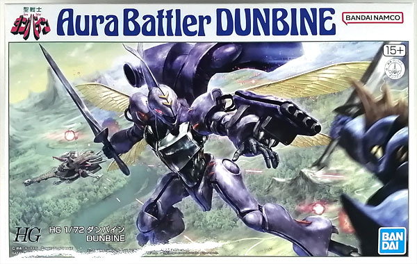 BANDAI SPIRITS HG 1/72 Dunbine Plastic Model (Hobby Online Shop Exclusive) image 1